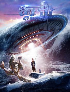 电影:海带