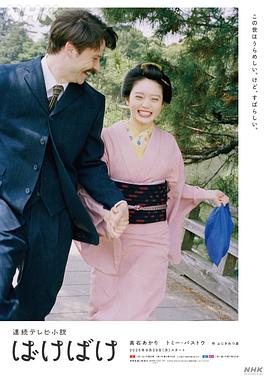 电影:怪变