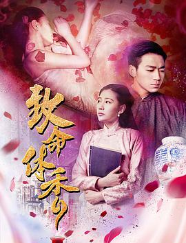 电影：致命体香