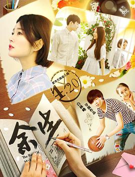 电影:余生