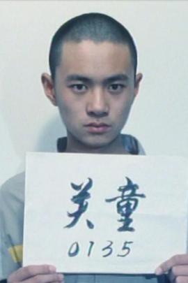 电影:谁的孩子