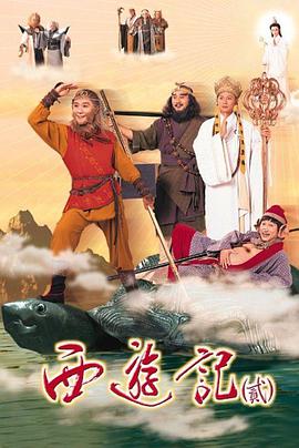 电影:天地争霸美猴王国语版