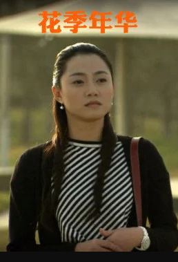 电影:花季年华