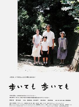 电影:步履不停