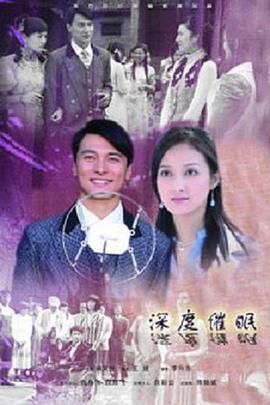 电影:深度催眠