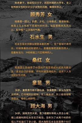 电影:红旗渠