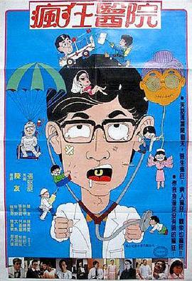 电影:天使出更