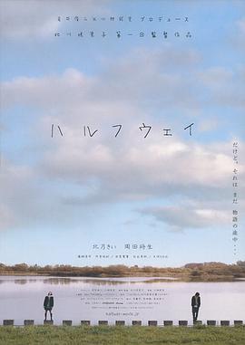 电影:前路漫漫