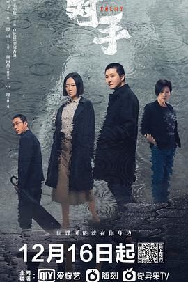 电影:对手