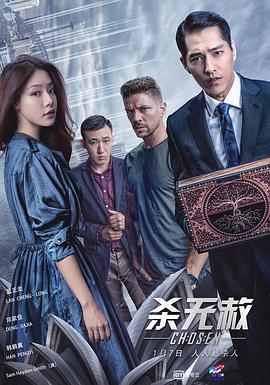 电影:杀无赦II逃亡之路