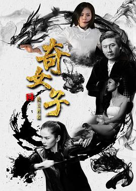 电影:奇女子2风云再起