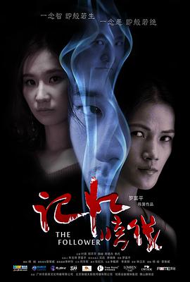 电影:记忆暗线