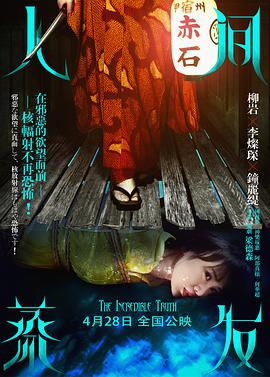 电影:人间蒸发