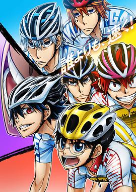 电影:飙速宅男4