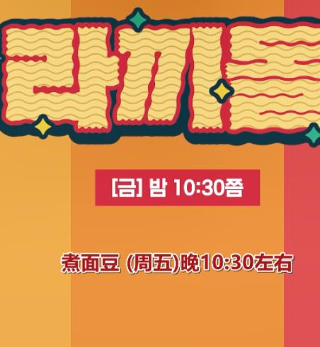 电影:煮面豆
