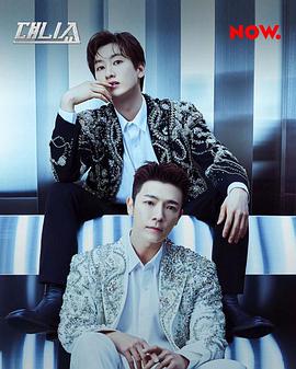 电影:D&EShow