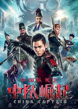 电影:孤胆行动