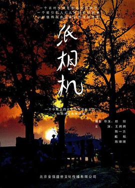 电影：纸相机