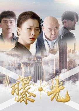 电影：曝·光
