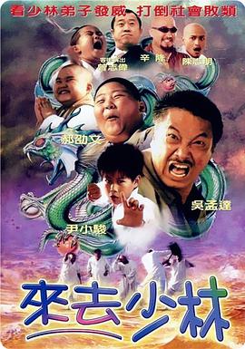电影：绝不放过你