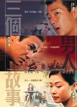 电影：寻觅