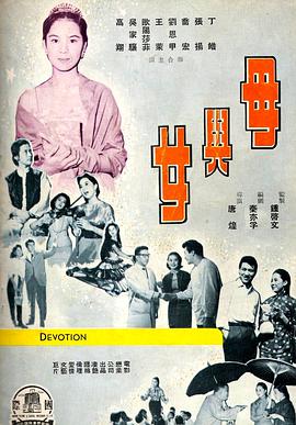 电影:母与女