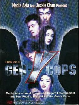 电影：特警新人类2：机动任务