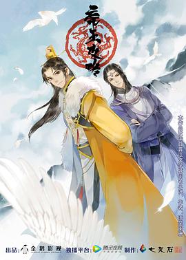 电影：帝王攻略