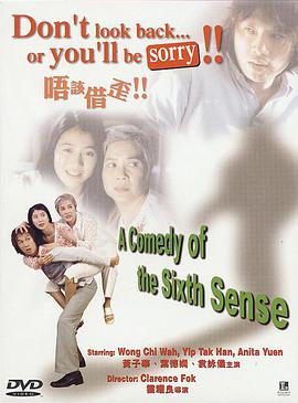 电影：唔该借歪