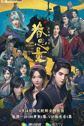 电影:眷思量