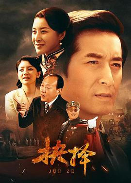 电影:抉择