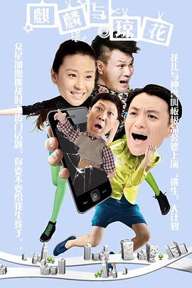 电影：香火