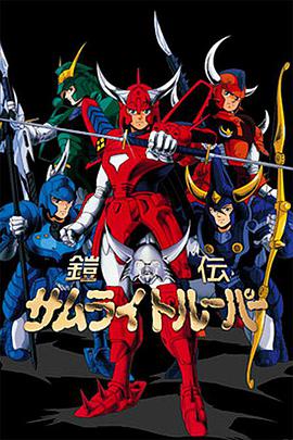 电影:魔神坛斗士
