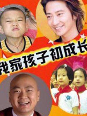 电影:富家子弟