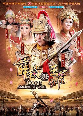 电影:薛平贵与王宝钏