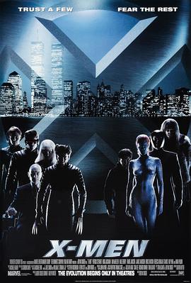 电影:X战警