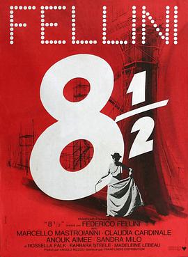 电影:八部半