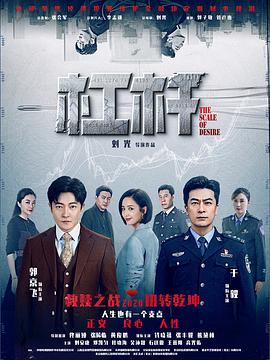电影:杠杆