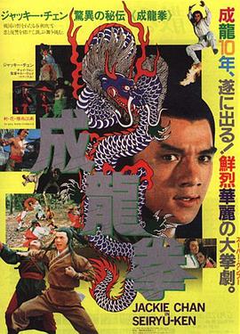 电影：剑花烟雨江南