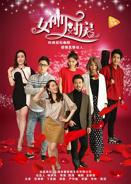 电影:女神厨房