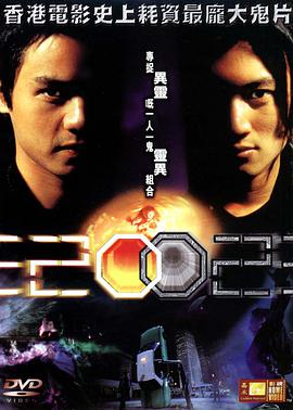 电影：2002