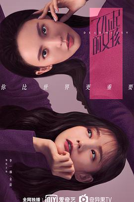 电影：了不起的女孩