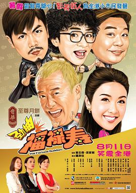 电影：爆笑角斗士