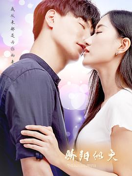 电影：骄阳似火
