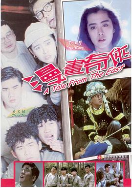 电影:青春奇侠