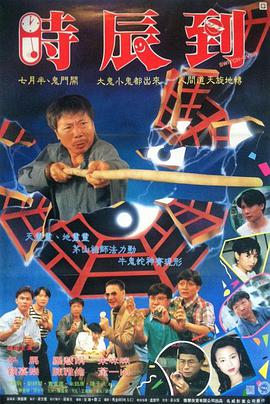电影:新俏郎君