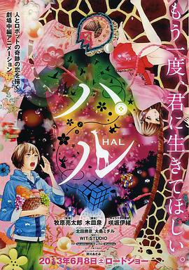 电影:春