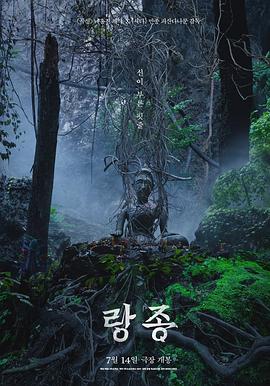 电影：灵媒