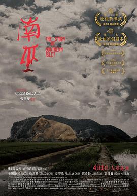电影:南巫