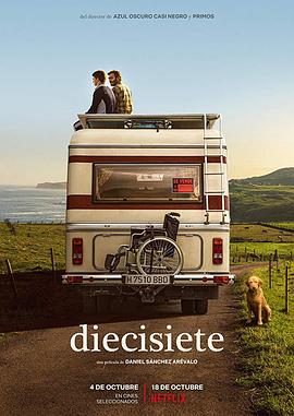 电影：十七岁(2019)
